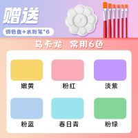 丙烯颜料-500ml马卡龙6色