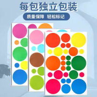 彩色圆点贴纸幼儿园可手写彩色波点标签圆形自粘性封口不干胶帖纸 彩色圆点标签分类标识贴10张 (1包)