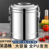 保温桶304食品级商用大容量食堂饭粥桶豆浆保温摆摊冰粉桶 三层保温桶 20L(1个)
