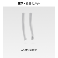 蕉下新款冰袖防晒衣女户外冰丝袖套防紫外线护臂袖套骑行冰袖套AS013(颜色随机)