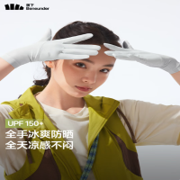 蕉下(beneunder)开车防晒手套女手部防晒防紫外线AL360(颜色随机)