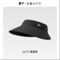 蕉下(beneunder)蛋卷无痕空顶防晒帽子遮阳帽太阳帽防紫外线UL711(颜色随机)