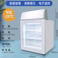商用立式迷你 冷冻柜 -25度 SD55 1台