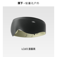 蕉下(beneunder)眼罩升级版睡眠遮光重力按摩眼罩LC613(颜色随机)