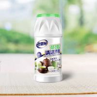 老管家茶垢清洁剂茶渍咖啡渍清除剂茶具水杯茶壶除垢剂免刷洗400g/瓶(5瓶/组)1组