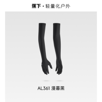 蕉下(beneunder)防晒袖套防晒手套长款凉感防晒手套AL361(颜色随机)