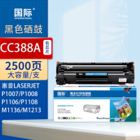 国际硒鼓 CC388A(易加粉)硒鼓(打印约2500页)1支