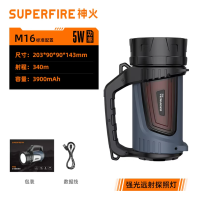 M16手电筒 手提探照灯led照明应急灯 1个