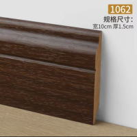 pvc踢脚线10cm*100cm深胡桃木色(1根)