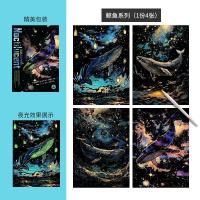 夜光A4刮刮画手工创意diy玩具[夜光蓝鲸]4张/包 1包