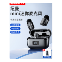 纽曼(Newmine)MC225无线领夹麦克风短视频会议录音设备专业降噪收音器一拖二 1个