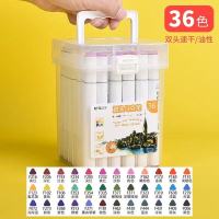 晨光(M&G)36色马克笔可水洗 1桶