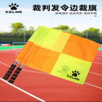 卡尔美(KELME)边裁旗-大方格1490955(颜色随机)