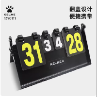 卡尔美(KELME) 多功能记分牌黑色 1390111(1个)