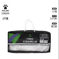 卡尔美(KELME) 足球网7人制白色1390099(5.5m*2m) 1副