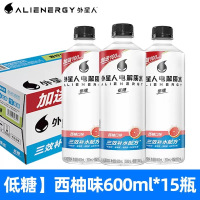 元气森林外星人电解质水无糖饮料0糖0卡西柚味600ml*15瓶(1箱)
