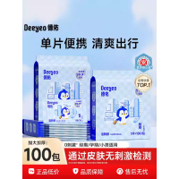德佑纯水湿厕纸洁厕湿纸巾孕婴儿童敏感肌专用家庭实惠装便携湿厕巾[企鹅款] 100片*1提