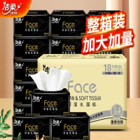 洁柔纸面巾(Face黑古龙水香软抽)150抽3层(18包)BR060-18E 新老包装随机发货(1箱)