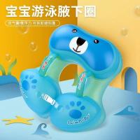 swimbobo宝宝充气游泳圈蓝色S码(适合3-12个月)1个