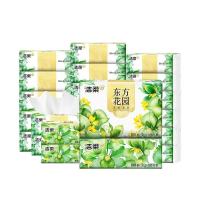 洁柔纸面巾(东方花园软抽)100抽3层(20包)JR417-20E 新老包装随机发货