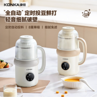 康佳 破壁豆浆机多功能全自动定时投料免过滤大容量便携破壁机0.8L KDJJ-0801S(B)(1台)