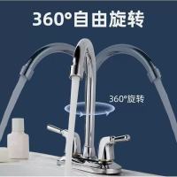 水龙头冷热家用洗面盆菜盆台盆洗脸盆水龙头(1套)