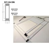 青石画轴白洒金画心[银灰锦]四尺立轴 竖画心33*135 2个装 1套