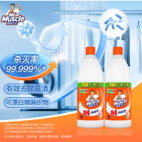 威猛先生(Mr Muscle)84消毒液家用清洁 700g*2瓶