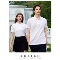 精梳纯棉暗扣纯色翻领T恤T26100 白色 1件