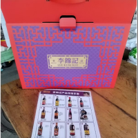 李锦记调味礼盒2830g(新老包装随机发货)1盒