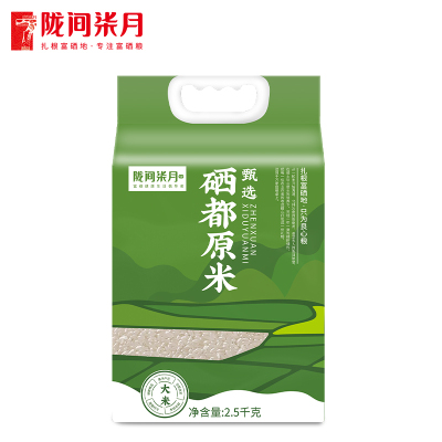 陇间柒月硒都原米(5kg)都原米应季新米