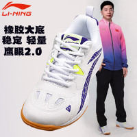 李宁乒乓球鞋运动鞋男款女羽毛球专用鞋