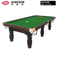 美式台球桌 HS-T100
