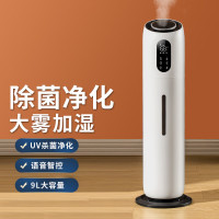 智能空气加湿器家用YH-01