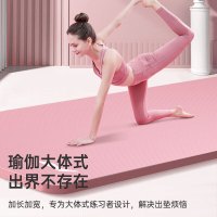 李宁(LI-NING) 瑜伽垫女士防滑加长2米厚2000*800*15mm