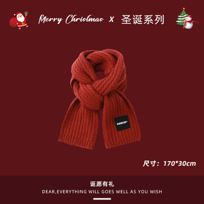 圣诞围巾-WANX围巾