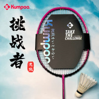 羽毛球拍k520pro升级款全碳素超清专业耐用C920pro
