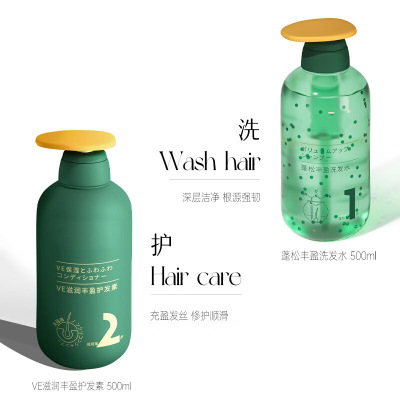 蓬松丰盈洗护沐浴套装Spes(洗发水+护发素+沐浴露)1500ml/套