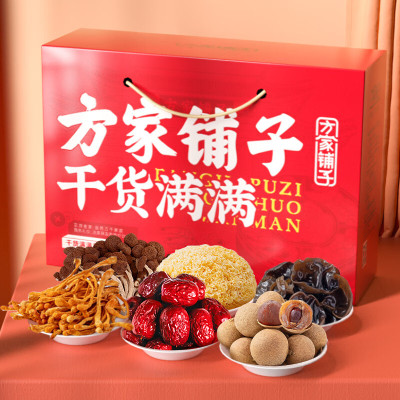 方家铺子 菌菇干货礼盒旺礼1068g