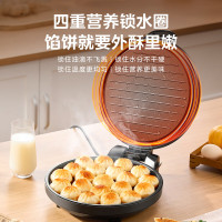 美的(Midea) 电饼铛 圆形煎烤锅蛋饼机30cm JHN30F