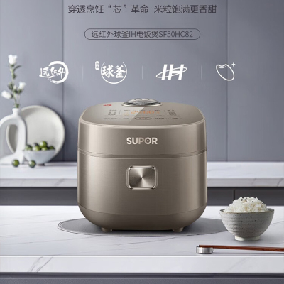 苏泊尔(SUPOR)5L电饭煲远红外穿透加热铜晶球釜电饭锅 SF50HC82 流光金色