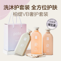 柏缇(pote)柏缇POTE 洗沐护VB套装 400ml*3