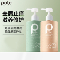 柏缇POTE 海藻益生菌去屑洗发水475ml+ 海藻维生素E护发素475ml套装