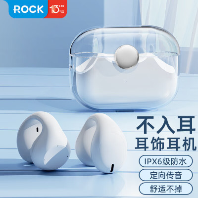 ROCK 耳饰TWS耳机 白色 ROCK蓝牙耳机真无线TWS不入耳夹式运动跑步防水通话降噪