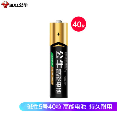 公牛(BULL)7号碱性电池40粒 GNV-PCAL