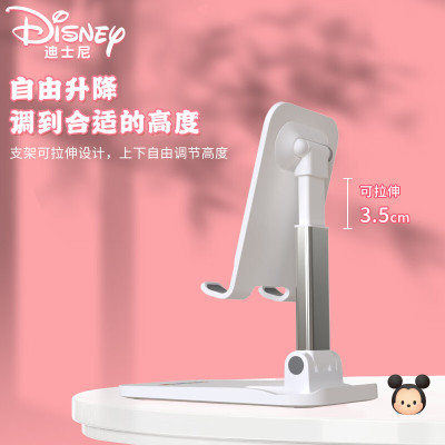 迪士尼(DISNEY)手机支架桌面平板折叠便携可调节生日礼物 ZJ-01 米奇