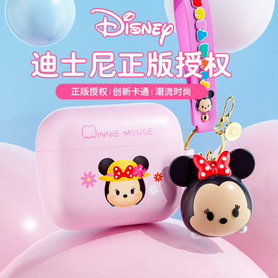 迪士尼(DISNEY)无线蓝牙耳机半入耳式J16 米妮粉