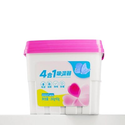 吸湿器650ml*6衣柜除湿盒 干燥剂