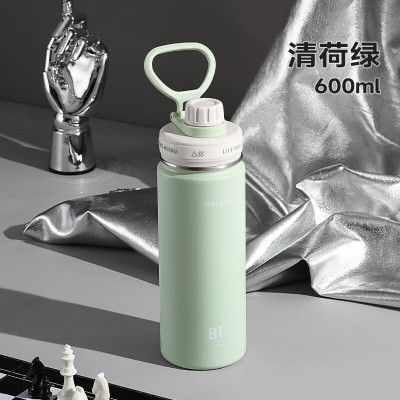 物生物轻酷保温杯600ml JV012247-0600-VS清荷绿