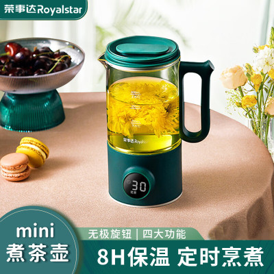 荣事达(Royalstar) 煮茶器 RS-CH04A